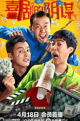 狼人杀 典狱长